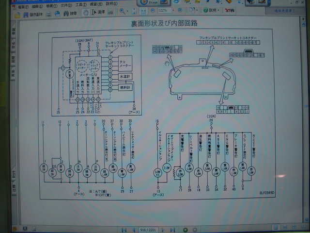 nissan micra k11 wiring diagram