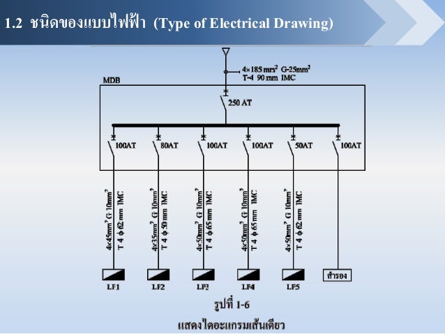 otmal doorbell tranformer wiring diagram