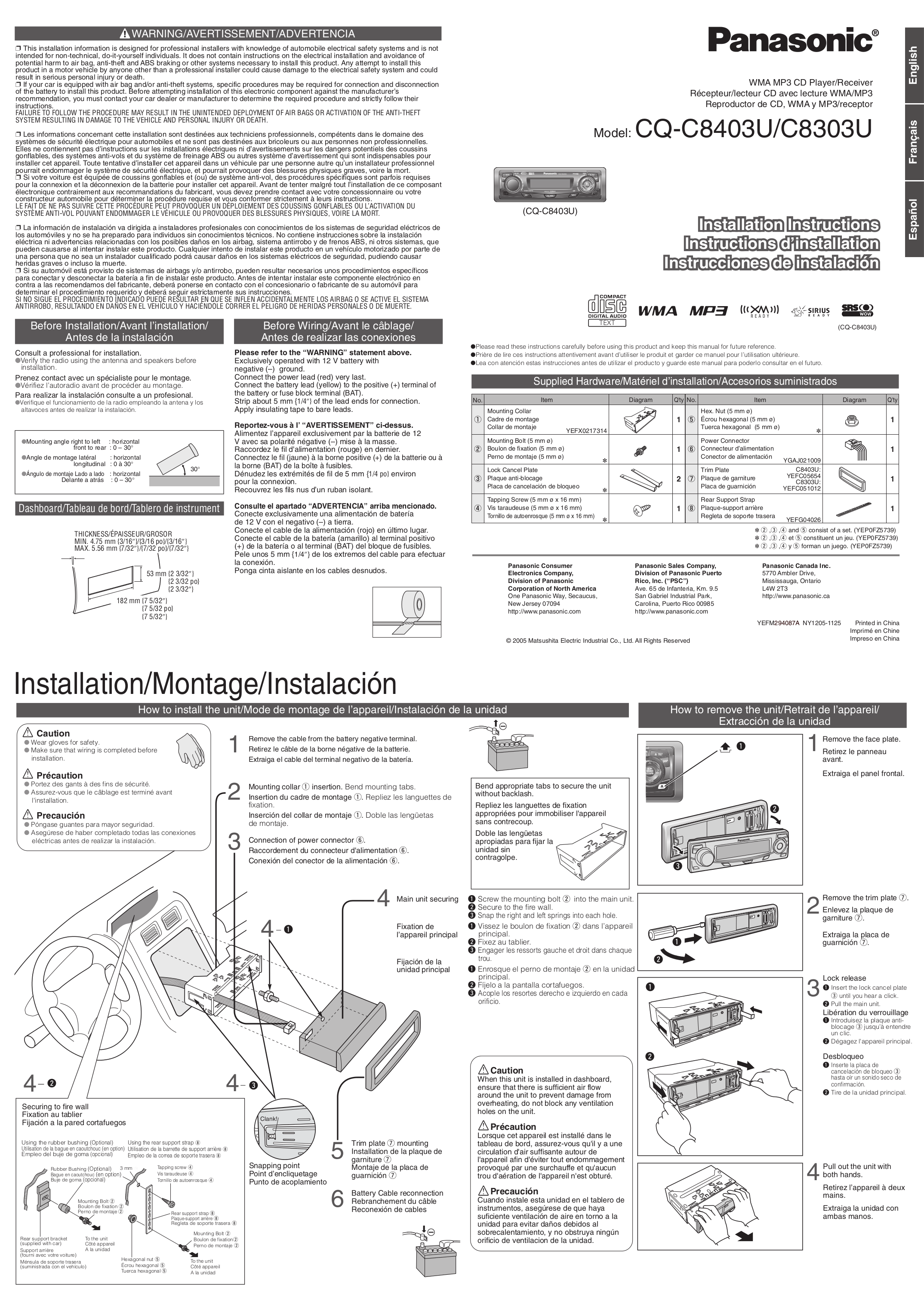 panasonic udqr107a1 wiring diagram