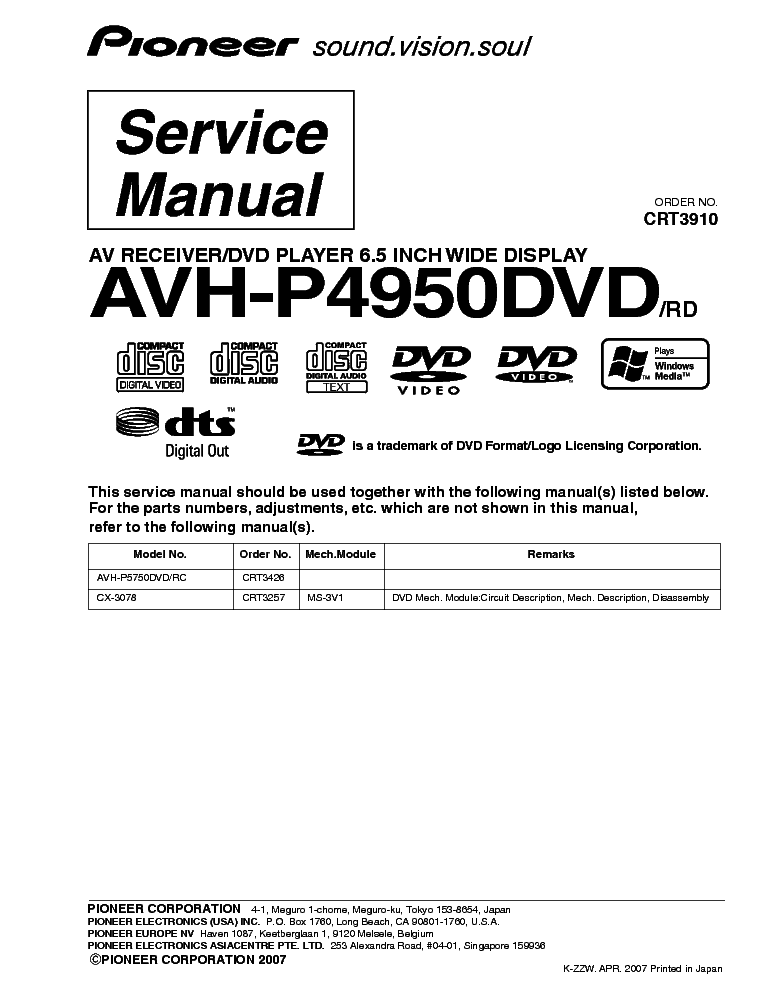 pioneer avh 2400 nex wiring diagram