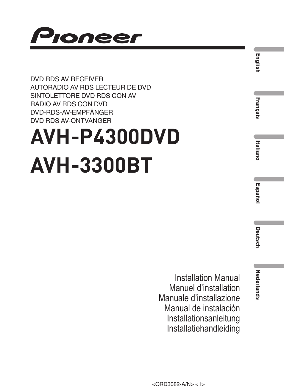 pioneer avh-x4800bs wiring harness diagram