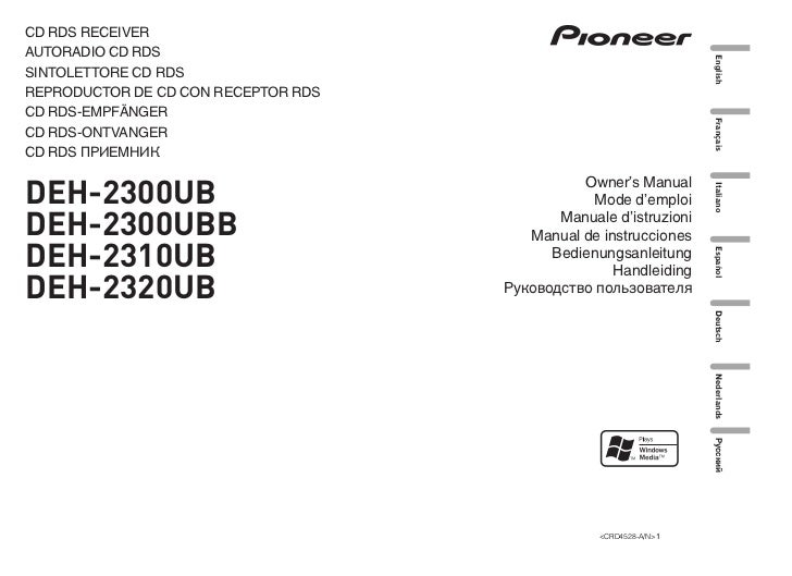 pioneer deh 2300 wiring diagram