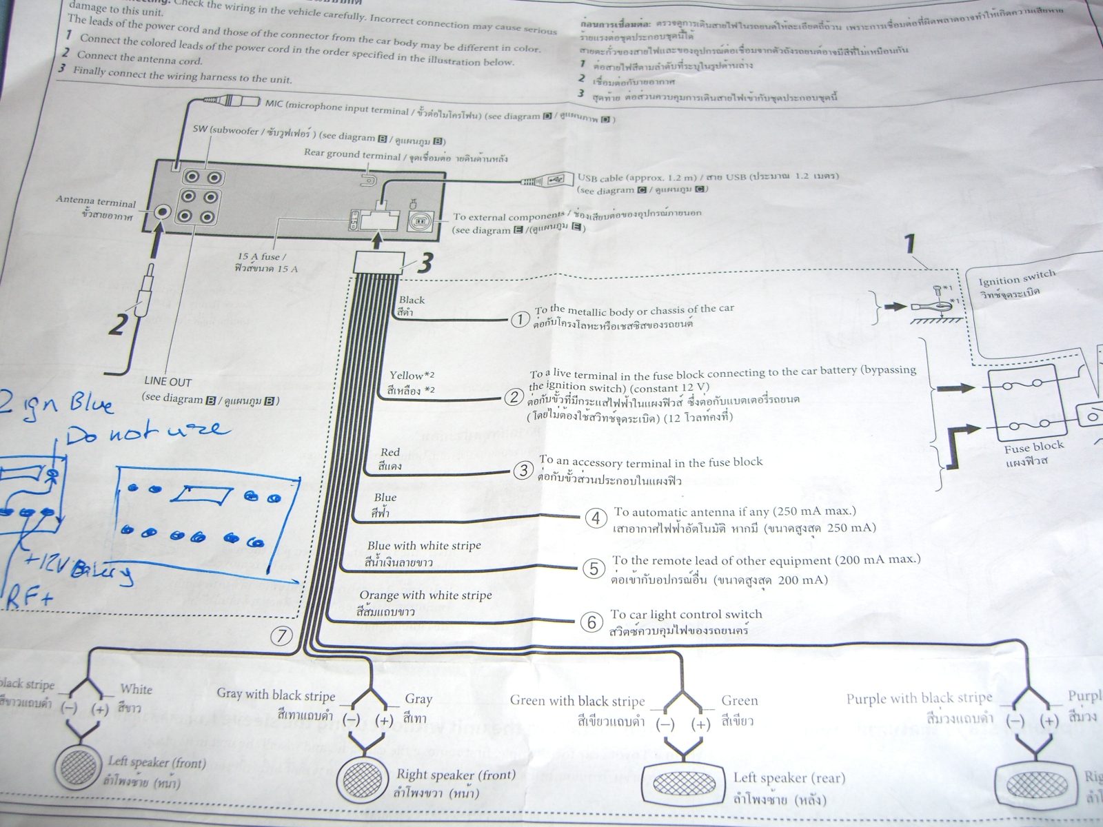 r31 skyline wiring diagram