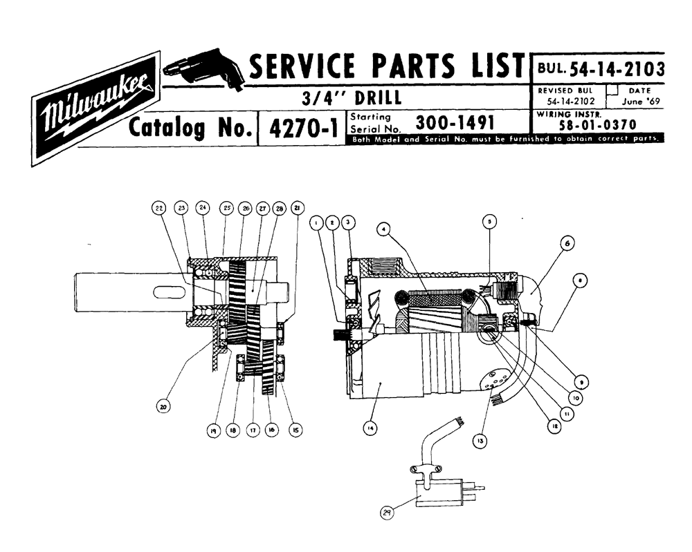 ridgid ms255sr wiring diagram