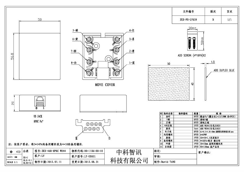 rj45 biscuit jack wiring