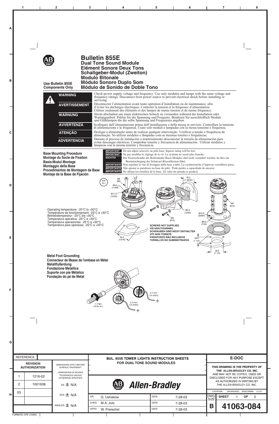 rockwell automation 440rd22ra wiring diagram