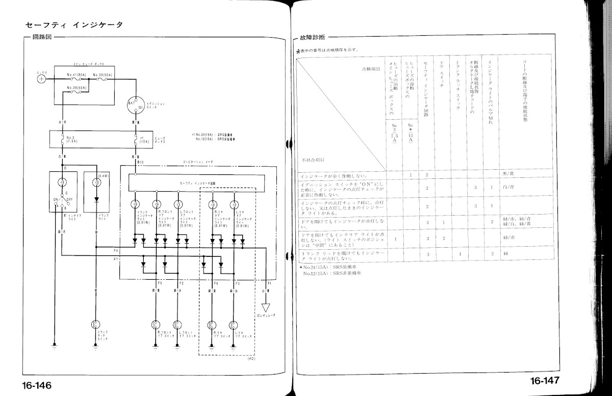 scosche hdswc1 wiring diagram