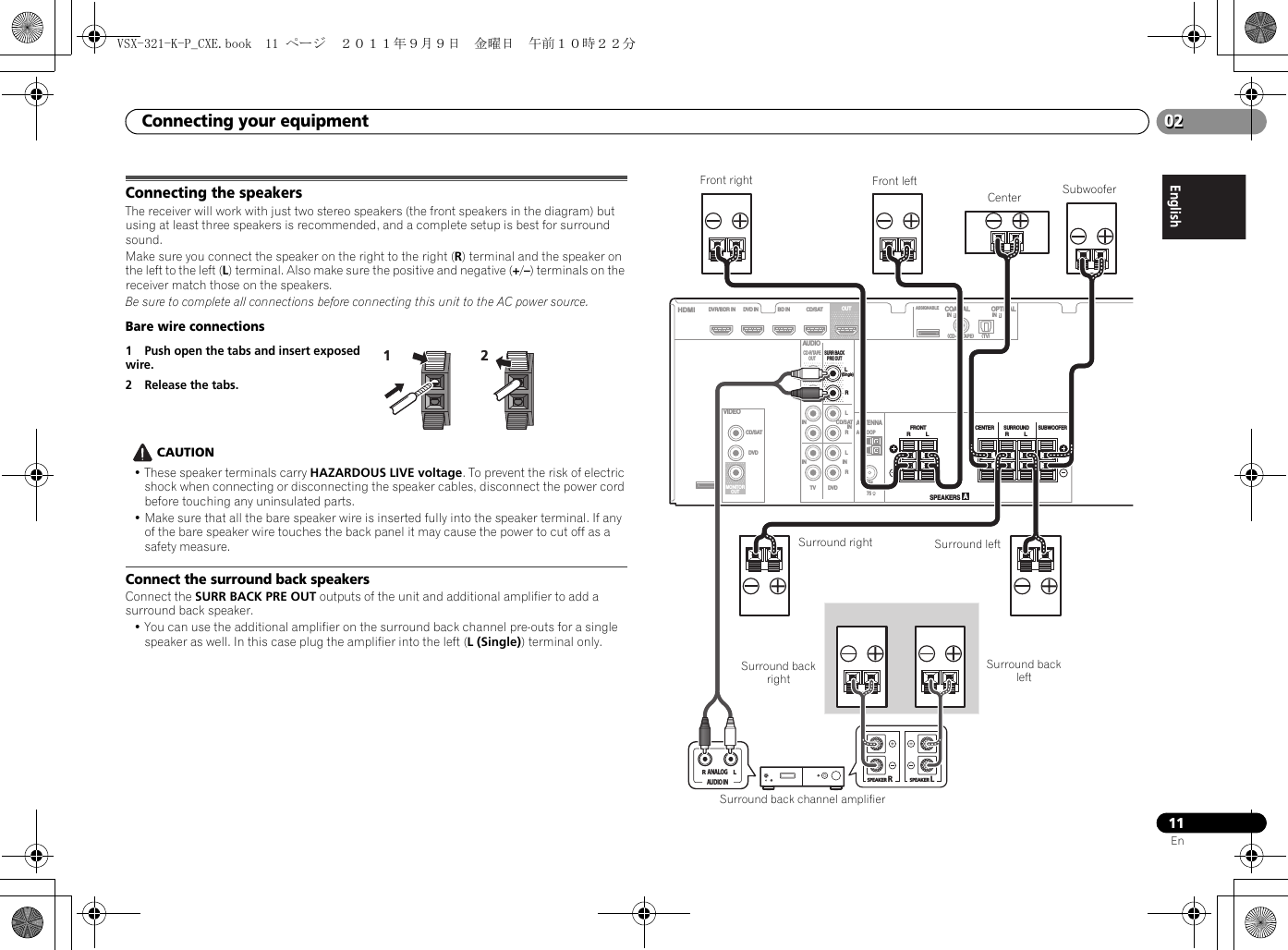 sentrysafe sfw123es wiring diagram