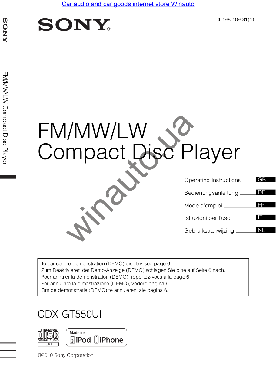 sony cdx gt550ui wiring diagram