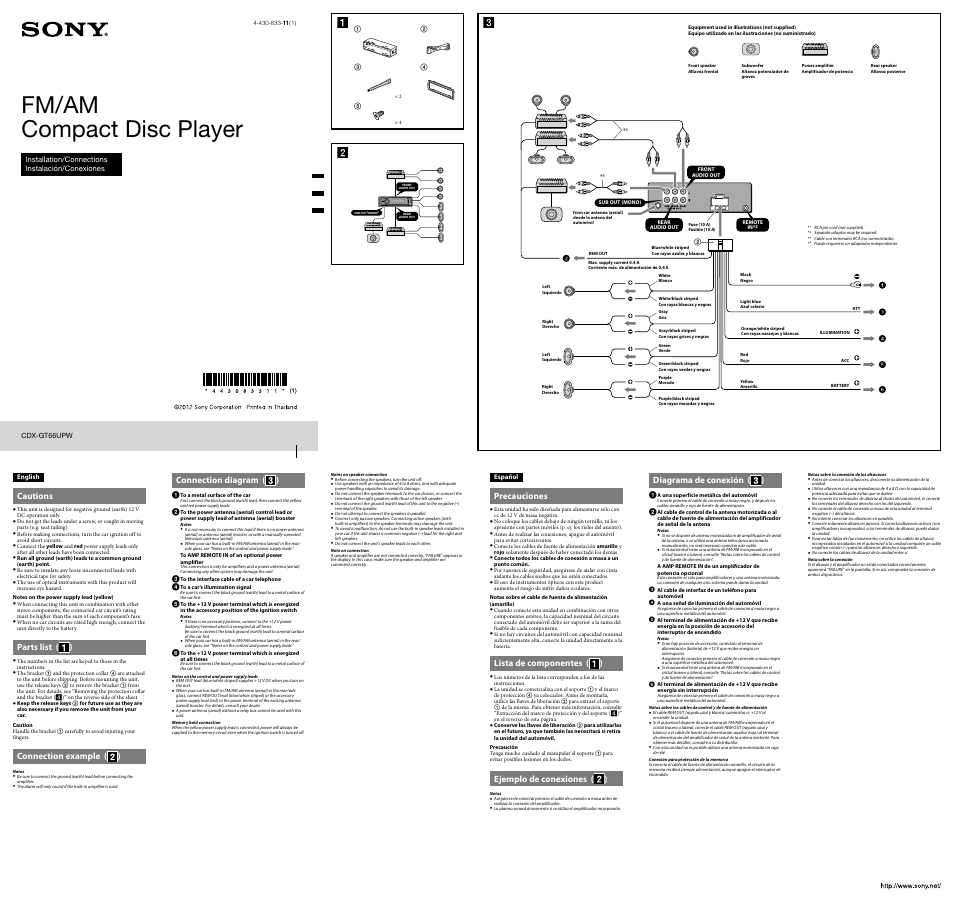 sony cdx mp30 wiring diagram