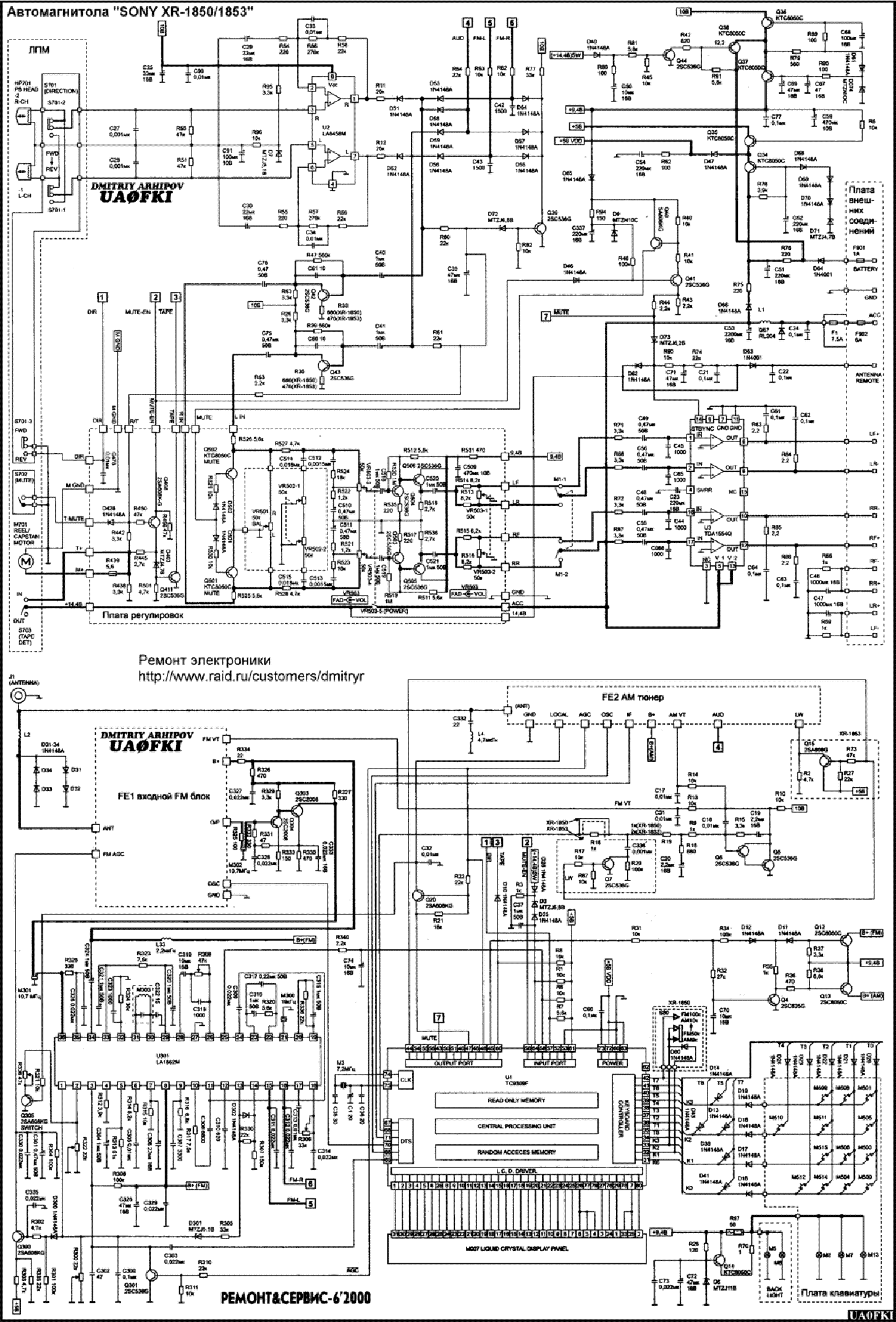 sony mex bt39uw wiring diagram