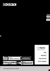 sony mex-gs600bt wiring diagram