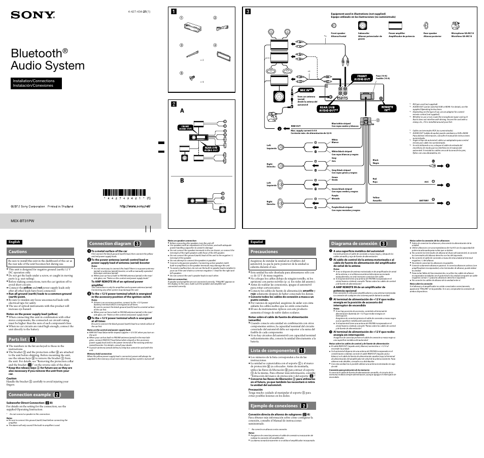 sony wx gt90bt wiring diagram