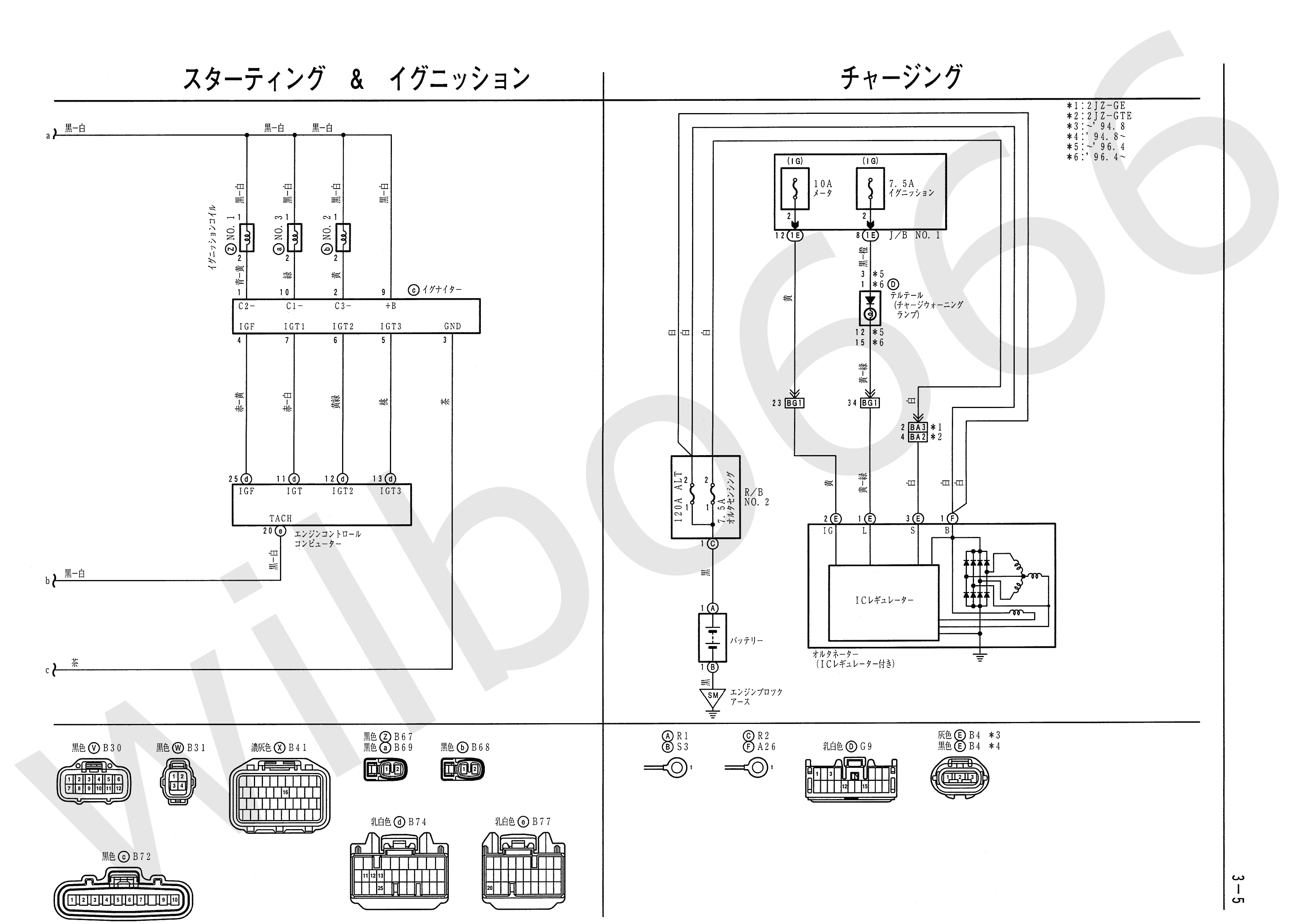 toyota supra 7mgte wiring diagram