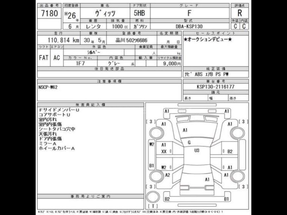 wiring diagram 2409 24l