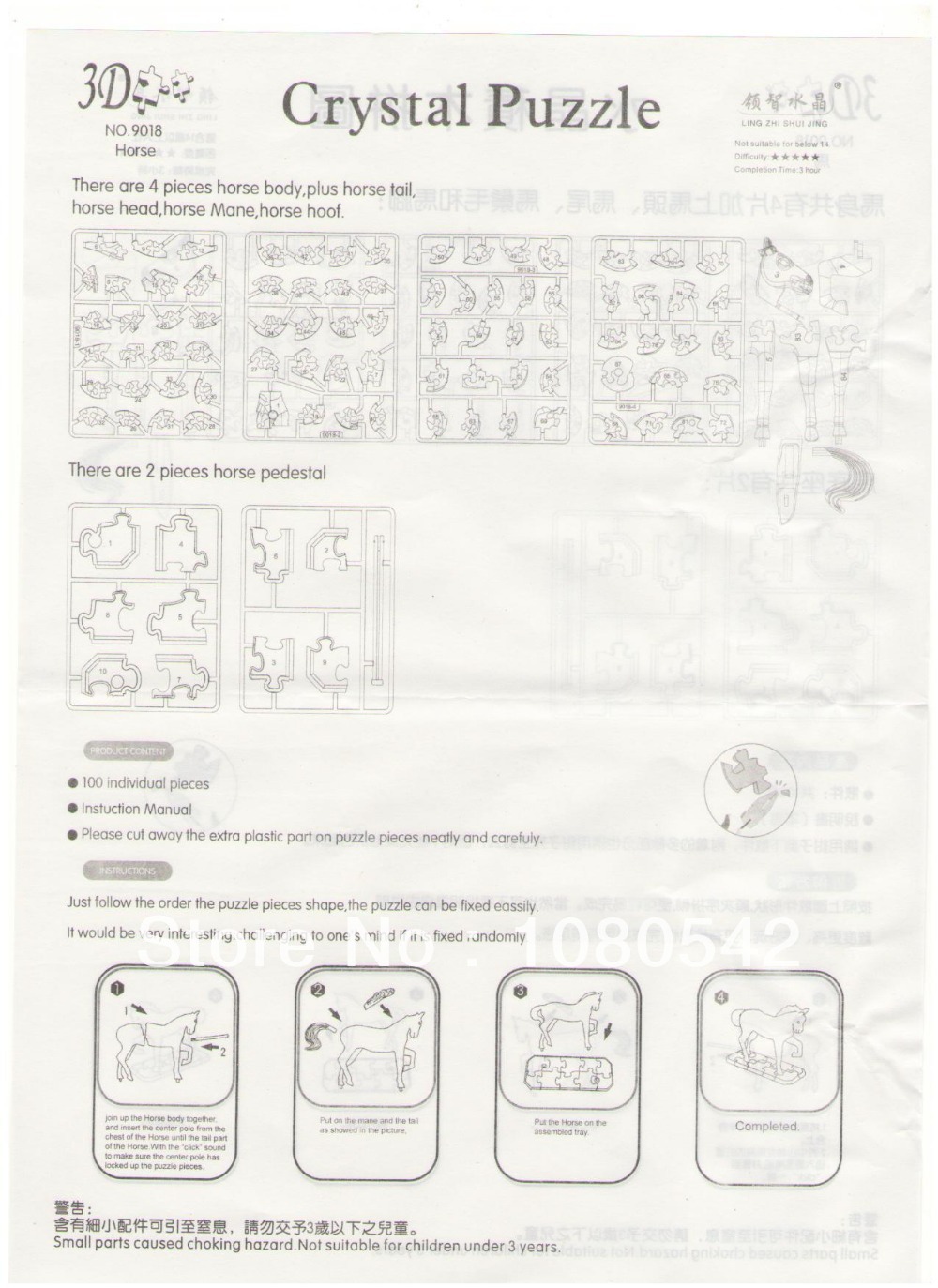 wiring diagram for 360 aroma