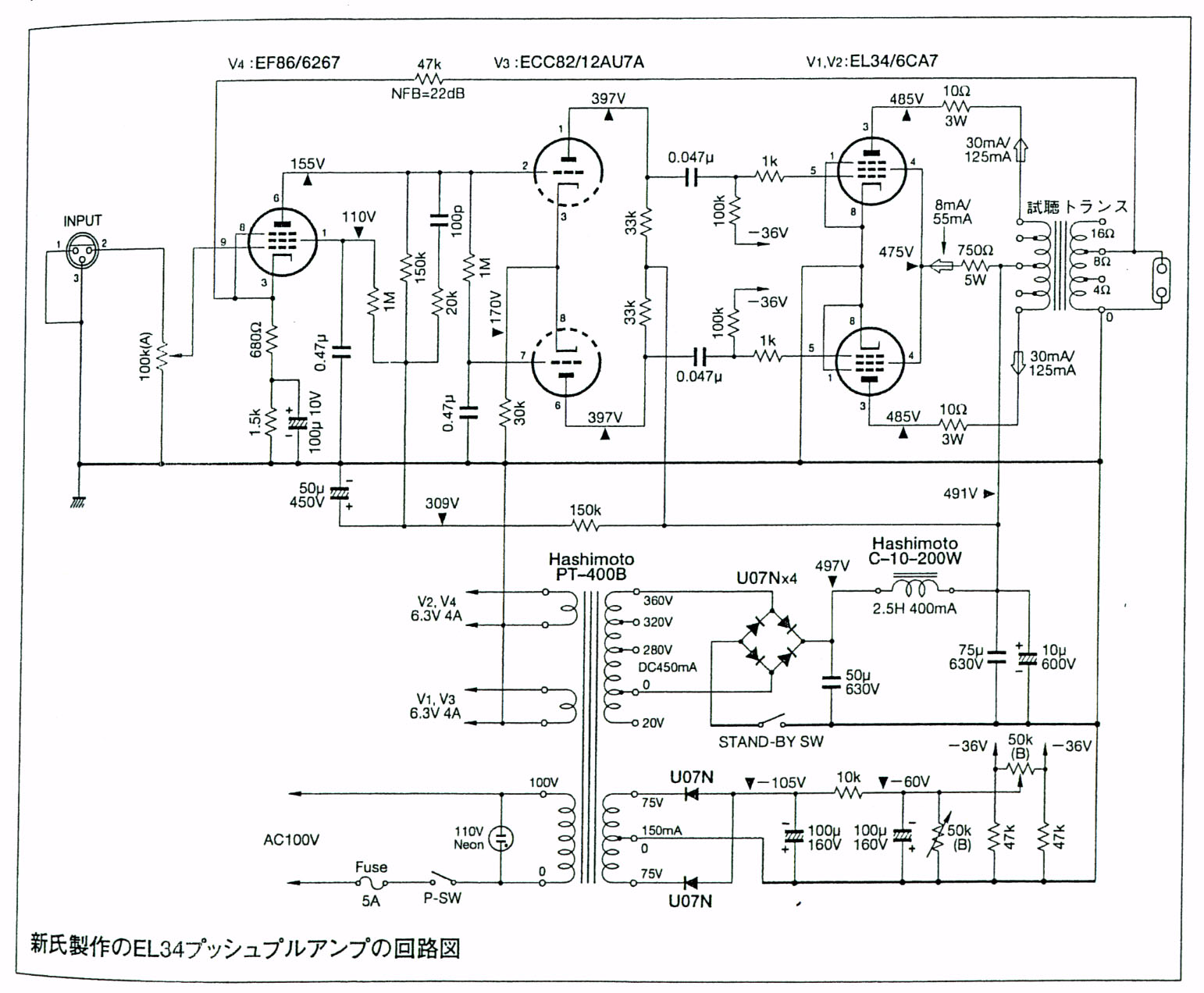 wiring diagram for phillips amp 22 dp 603/23l