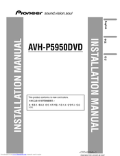 wiring diagram for pioneer super tuner 3 d deh 1500