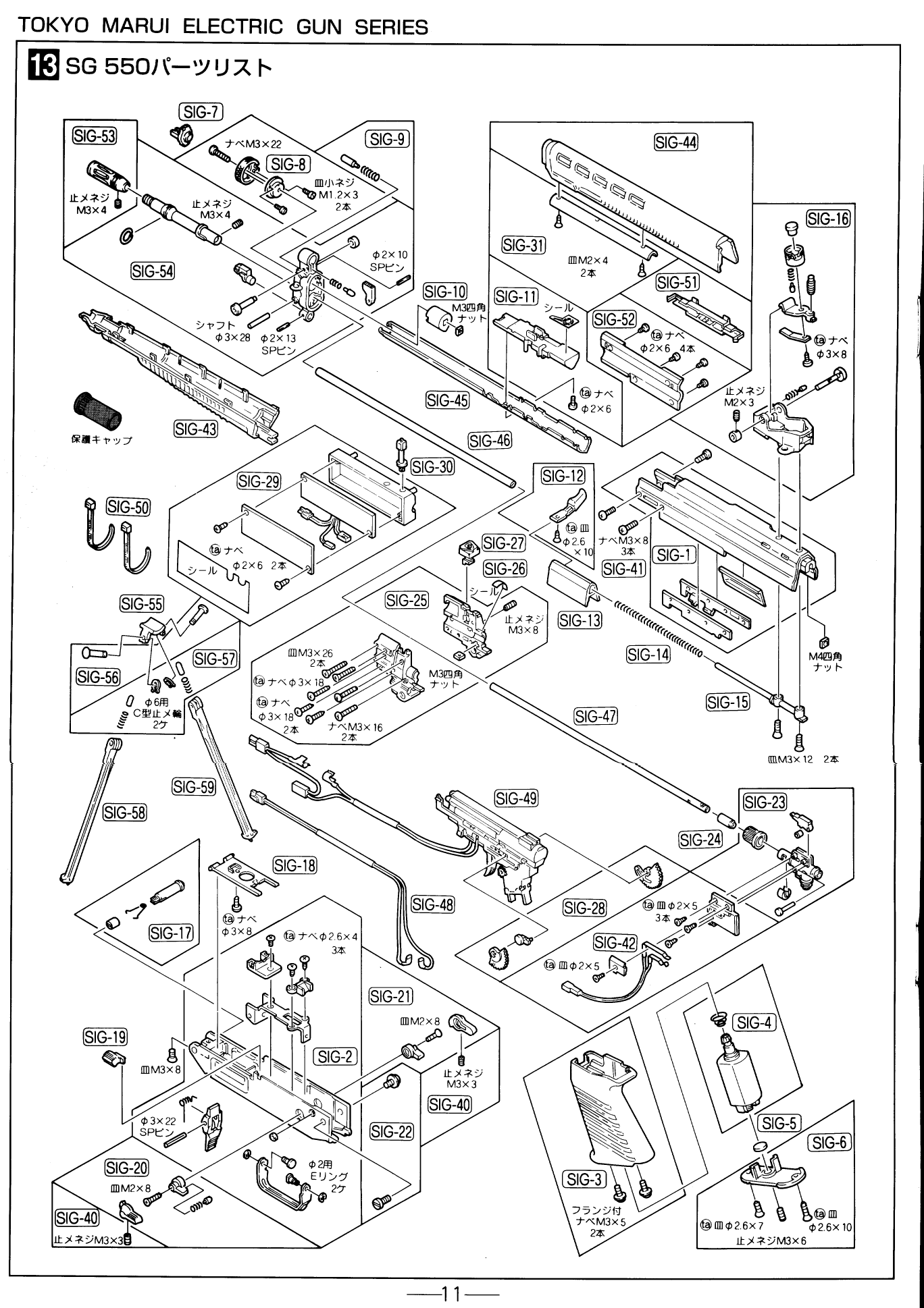 xdm diagram