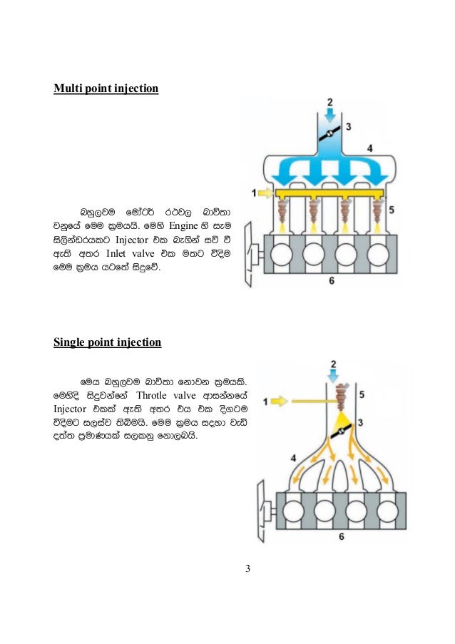 y g r o c and jump wire between w2 & e wiring diagram