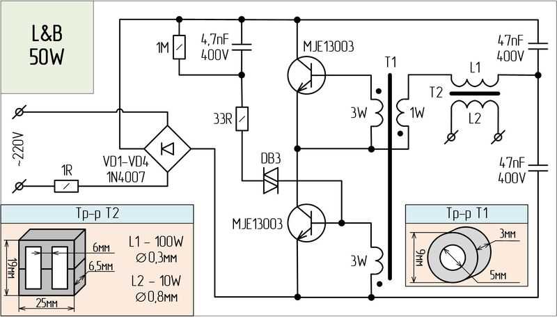 Advantages of Electronic Transformer Circuits