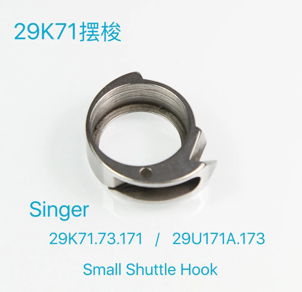 Main Components of the Singer 29k