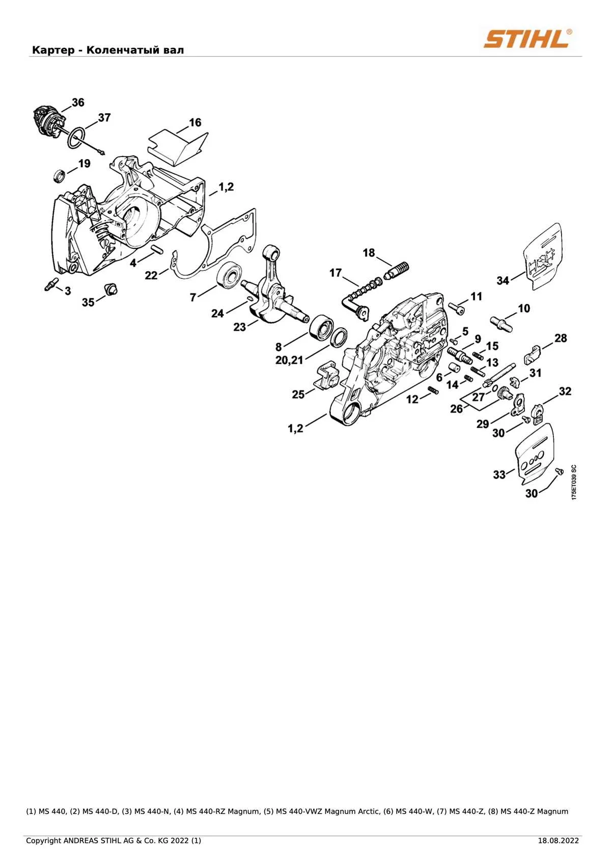 stihl 029 super parts diagram