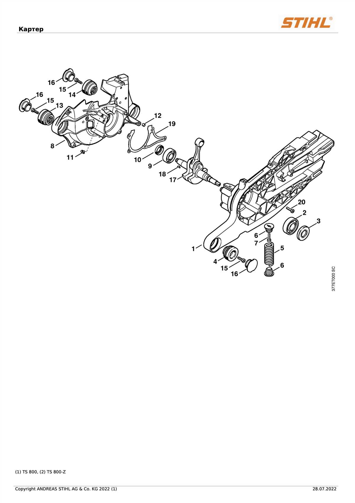 5. Valves