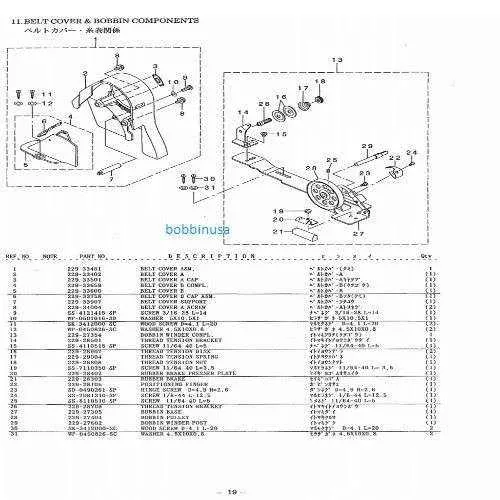 stihl 028 parts diagram