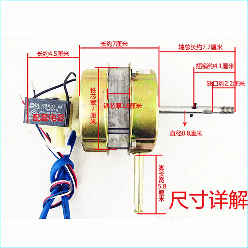 3. Connect the wires