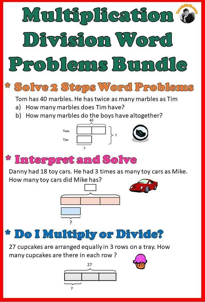 Steps to Solve Multiplication Problems with Tape Diagrams