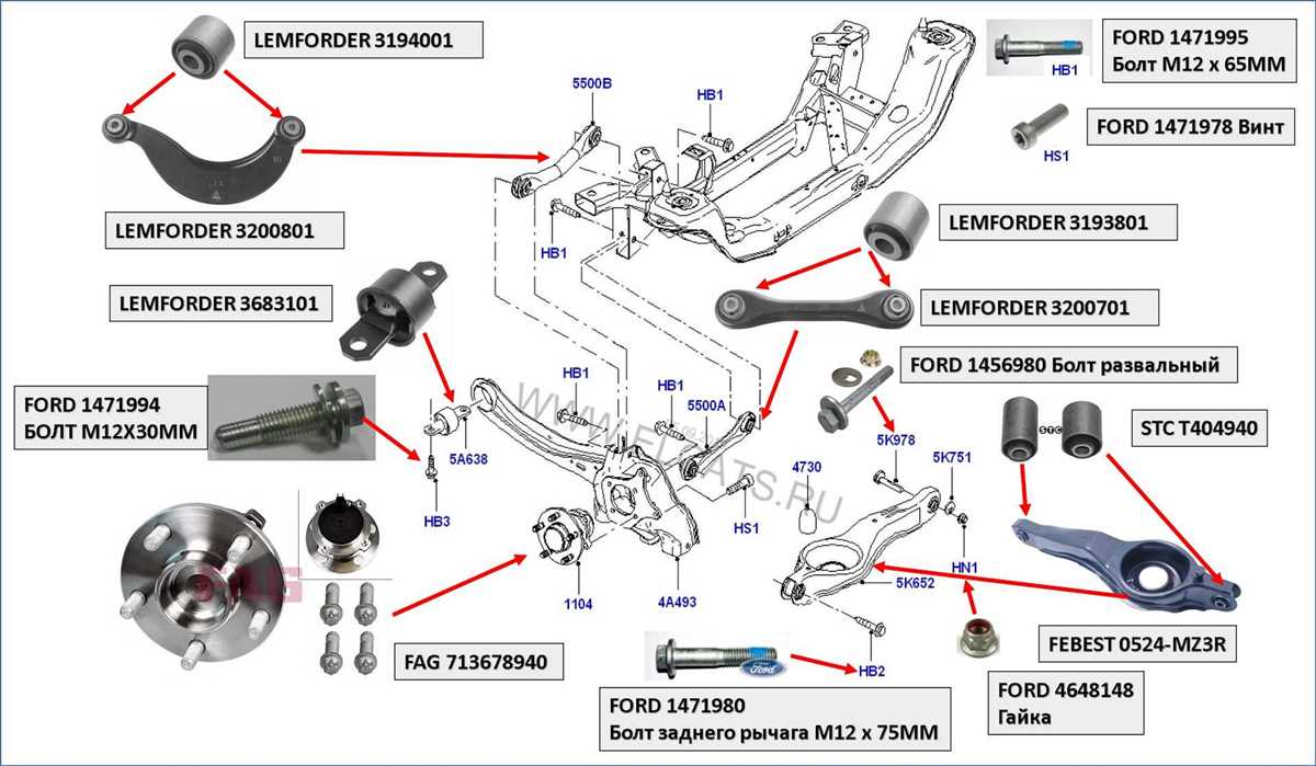 2008 ford fusion rear suspension diagram