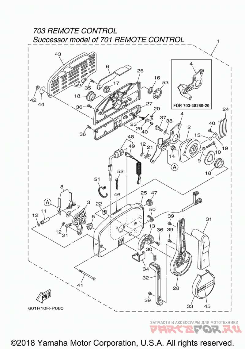 3. Ignition Switch